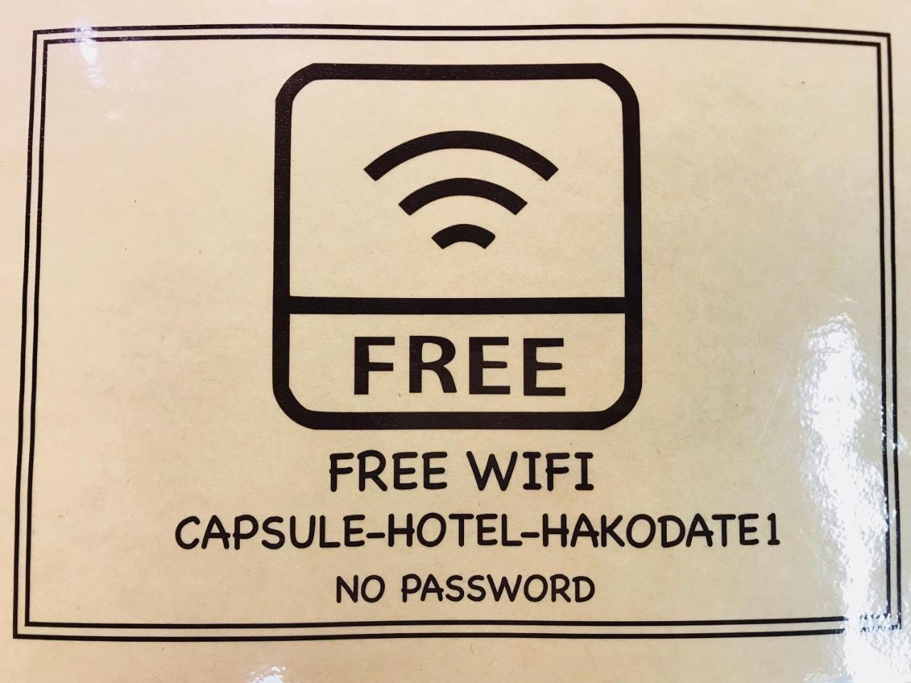 Capsule Hotel Χακοντάτε Εξωτερικό φωτογραφία